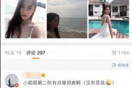 翠峦婚外情调查取证：离婚谈判有哪三部曲